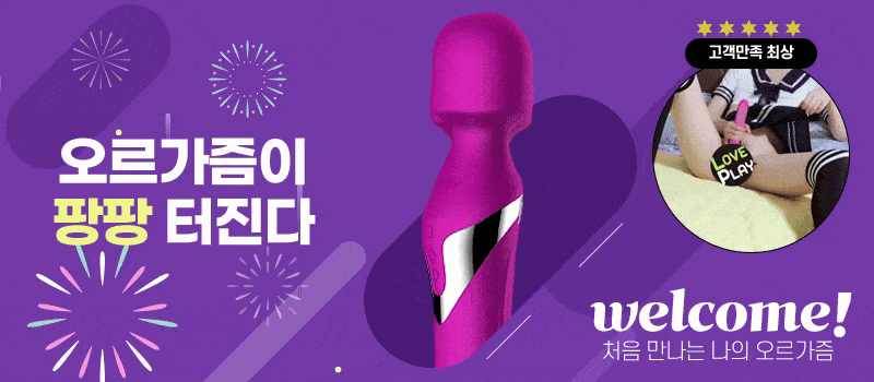 지스팟 페어리